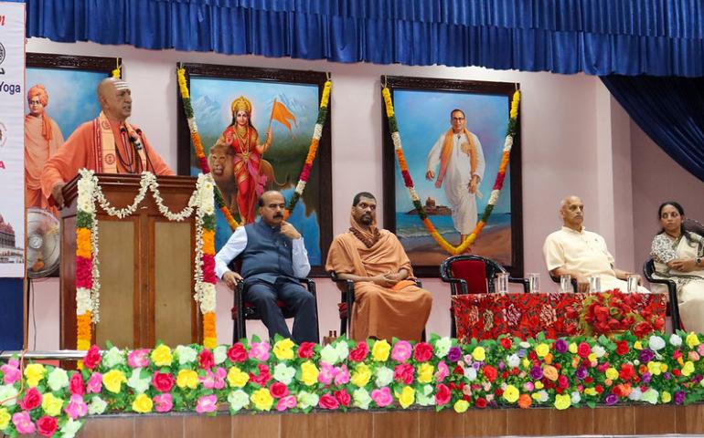 yoga-sastra-sangamam-2026-9th-international-conference-on-yoga-philosophy