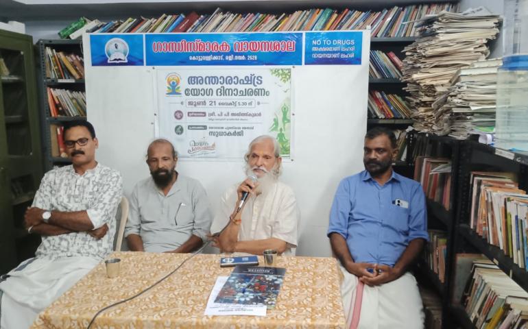 International Day of Yoga celebrated at VKVVF Kottuvallikkad