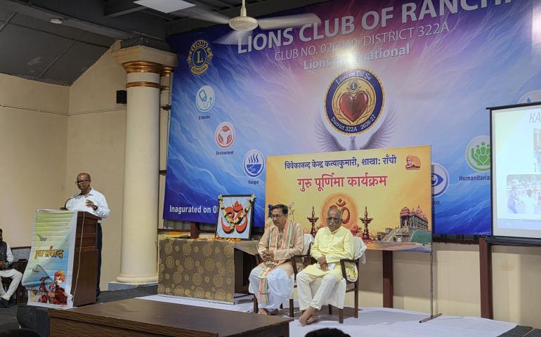गुरु पूर्णिमा का आयोजन राँची