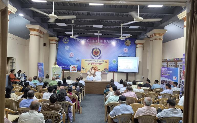 गुरु पूर्णिमा का आयोजन राँची2