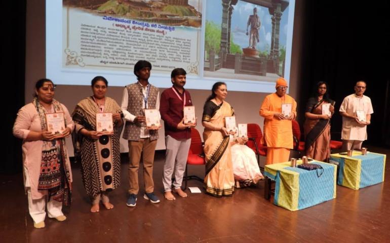 Yoga Shastra Sangamam 2026 at Bengaluru