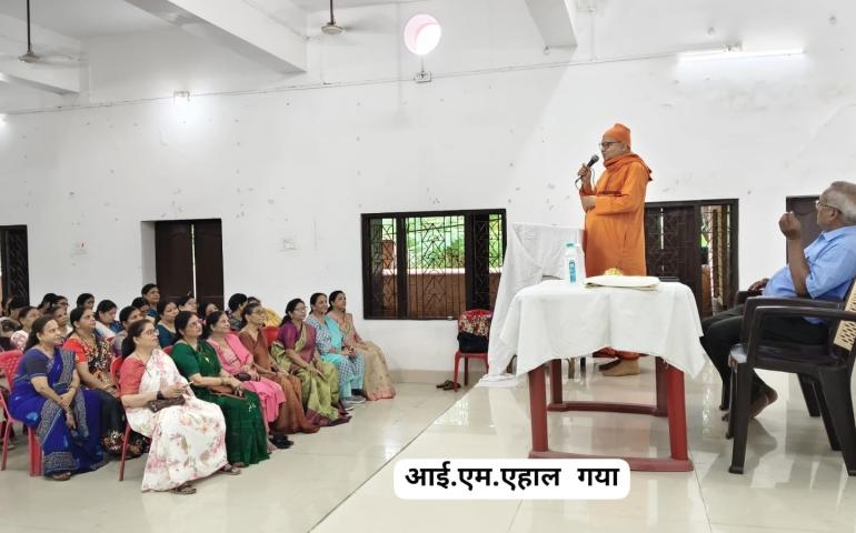 गुरु पूर्णिमा उत्सव का आयोजन गया विभाग द्वारा