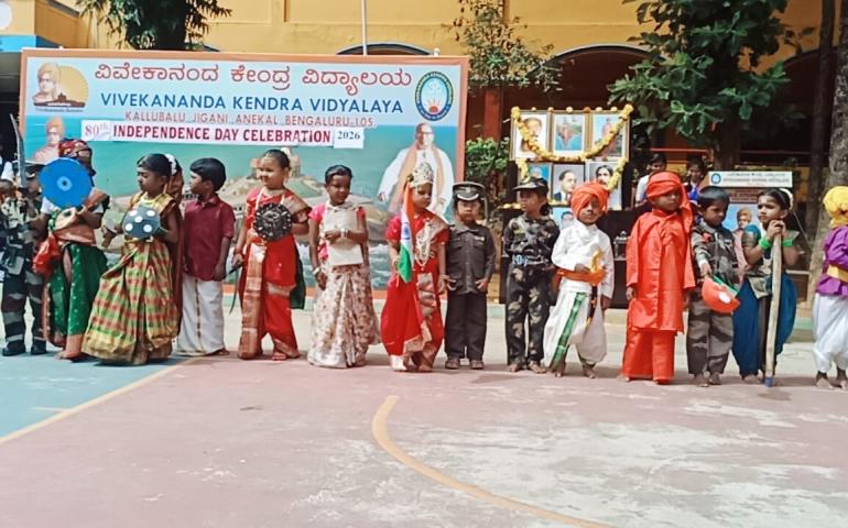 80th Independence Day celebrated at VKV, Kallubalu2