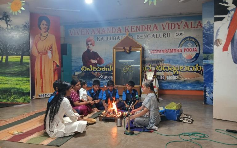 Vidyarambha Pooja (Aksharabhyasa) at VKV Kallubalu