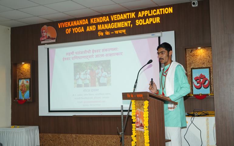 VKVAYAM - Yoga Shastra Sangamam 2026 - Paper Presentation 2