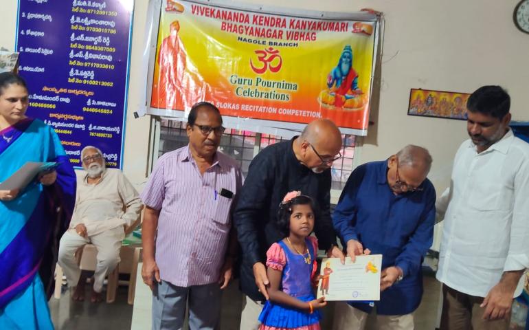 Guru Purnima Celebrated at Nagole