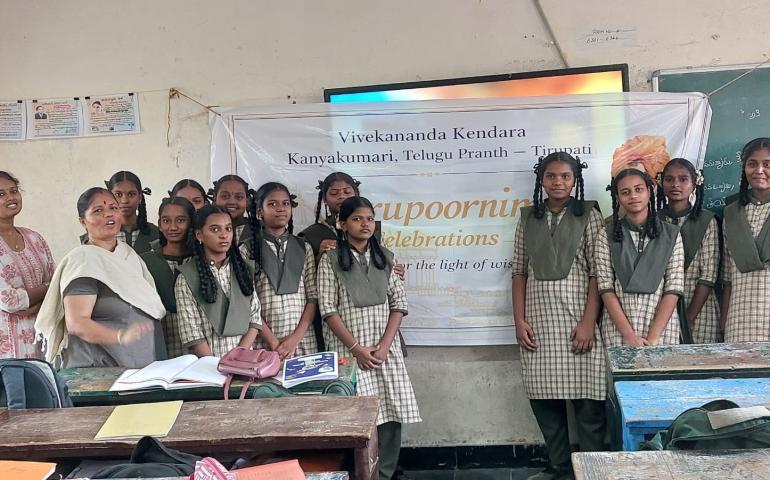 Guru Poornima celebrated at Tirupati2