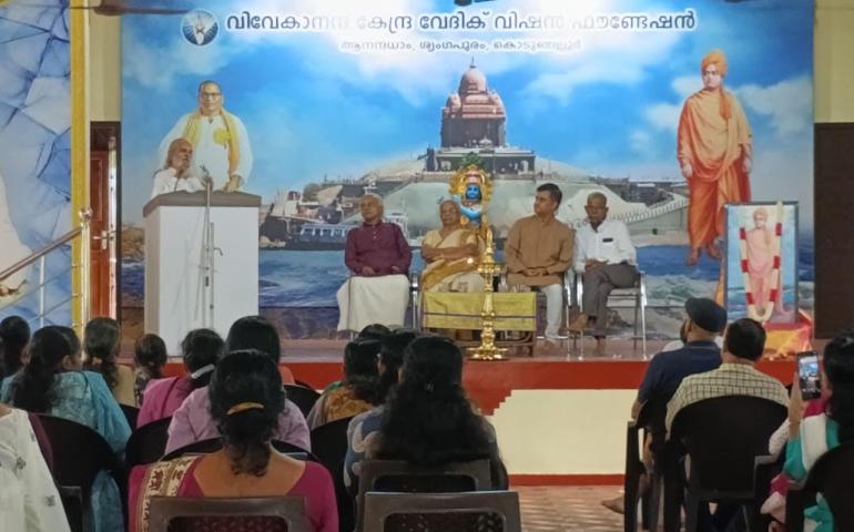 VKVVF Kodungallur Concludes International Day of Yoga 2026 Celebrations with Yoga Seminar