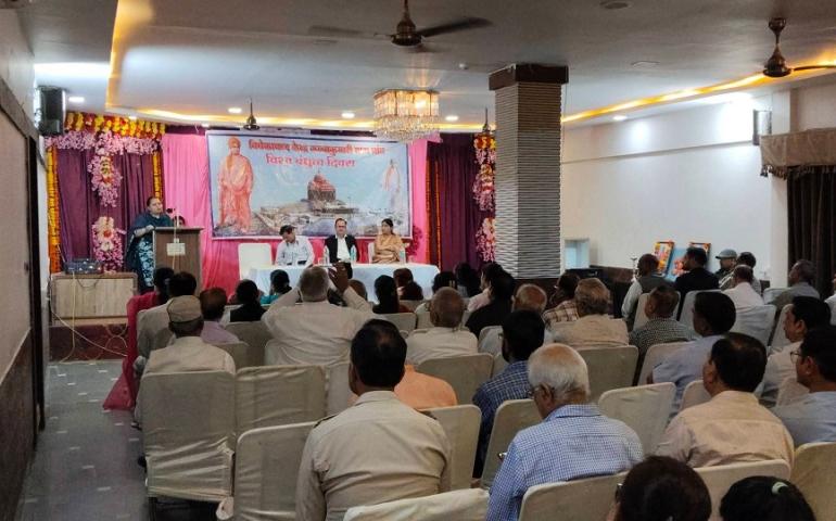 विश्व बंधुत्व दिवस के अवसर विचार गोष्ठी का आयोजन सागर शाखा द्वारा