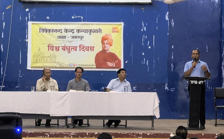 विश्व बंधुत्व दिवस का आयोजन महाकौशल कॉलेज, जबलपुर द्वारा2