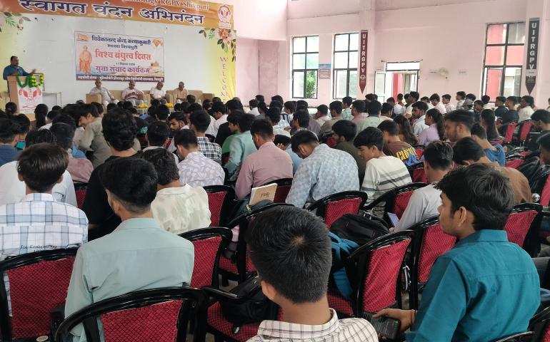 युवा संवाद कार्यक्रम का आयोजन विश्व बंधुत्व दिवस के अवसर पर शिवपुरी द्वारा