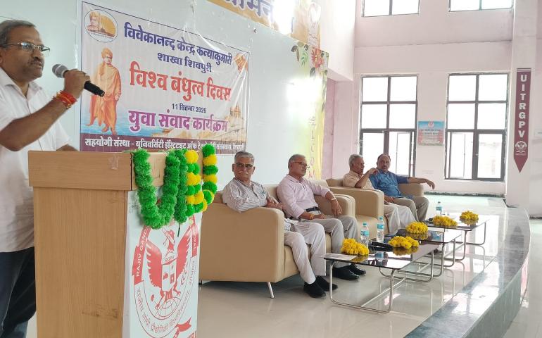 युवा संवाद कार्यक्रम का आयोजन विश्व बंधुत्व दिवस के अवसर पर शिवपुरी द्वारा3