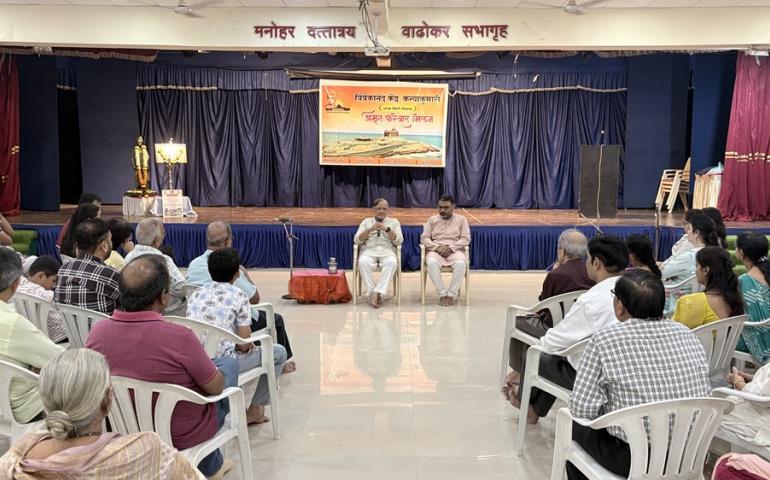 Amrit Parivar Milan at Pimpri Chinchwad