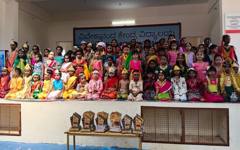 Teachers’ Day and Sri Krishna Janmashtami Celebration at VKV Kallubalu 2