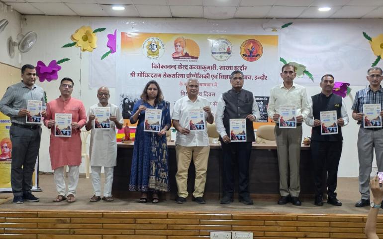 विश्व बंधुत्व दिवस का आयोजन इन्दौर द्वारा2
