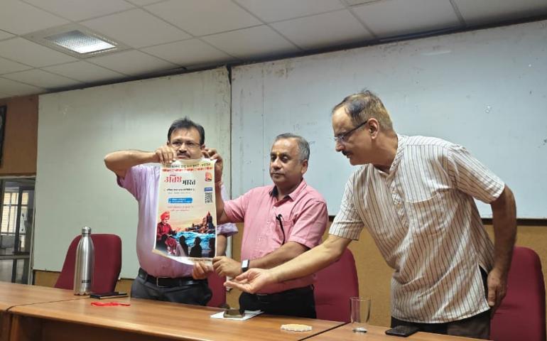 विश्व बंधुत्व दिवस का आयोजन सरदार वल्लभभाई पटेल पॉलिटेक्निक महाविद्यालय, भोपाल में 