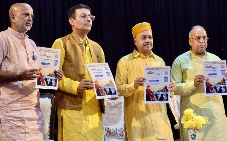 विश्व बंधुत्व दिवस कार्यक्रम का आयोजन कालिदास अकादमी परिसर उज्जैन द्वारा2