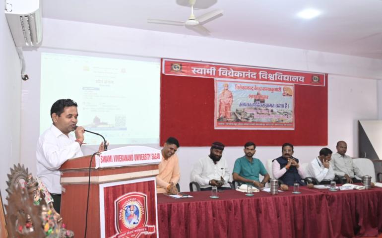 योग संगम एवं विचार गोष्ठी - 2026 का आयोजन सागर द्वारा
