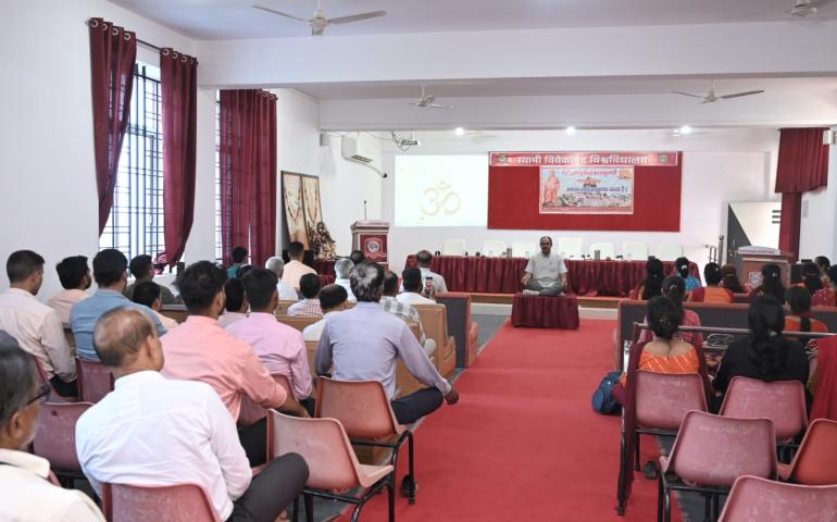 योग संगम एवं विचार गोष्ठी - 2026 का आयोजन सागर द्वारा2