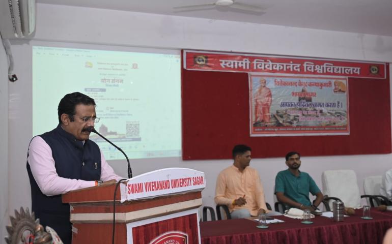 योग संगम एवं विचार गोष्ठी - 2026 का आयोजन सागर द्वारा3