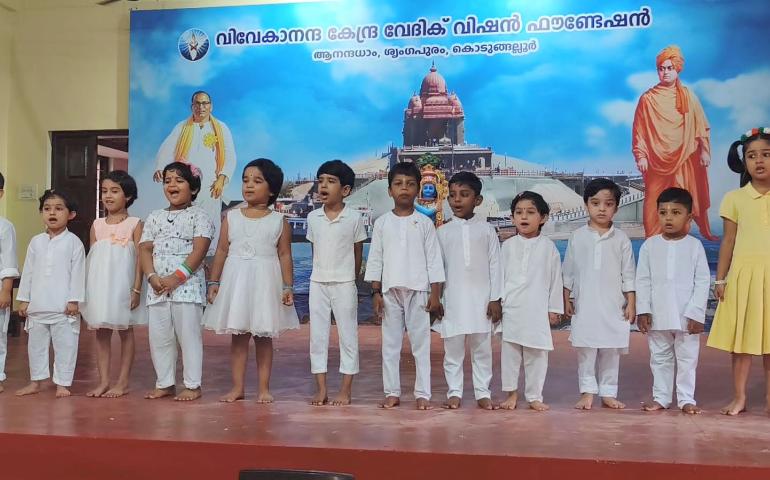 80th Independence Day Celebration and Amrit Parivar Milan at VKVVF Kodungallur 2