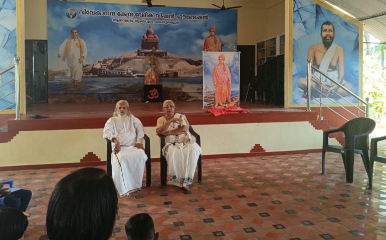 Universal Brotherhood Day Celebration at VKVVF Kodungallur
