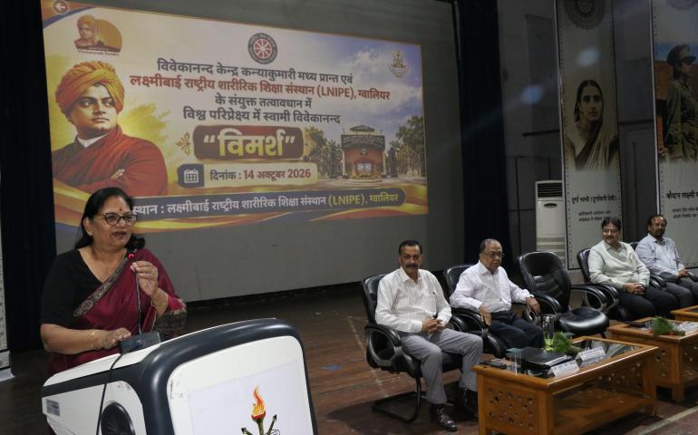 ग्वालियर में “विश्व परिप्रेक्ष्य में स्वामी विवेकानन्द” विषय पर विमर्श
