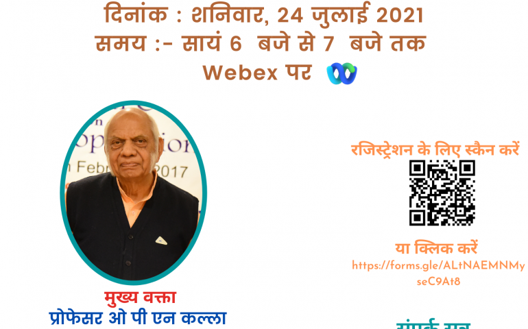 Flyer of the Webinar