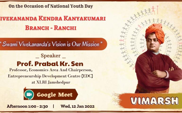 youth day ranchi 