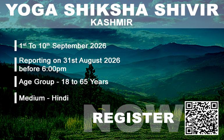 Yoga Shiksha Shivir at Kashmir