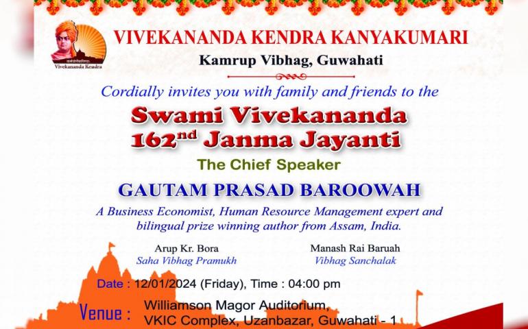 Swami Vivekananda 162 th Janma Jayanti