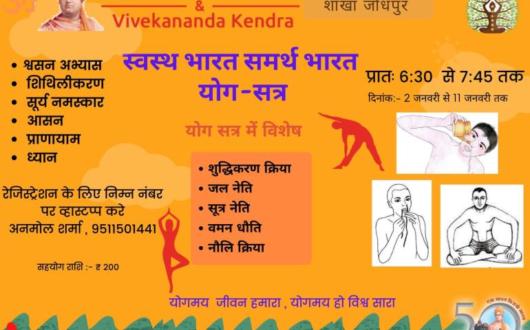 पोस्टर