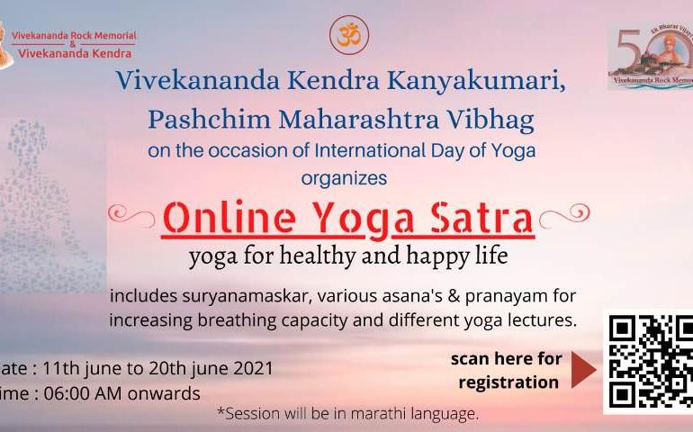P. Maha. Yoga Satra 11-20 June