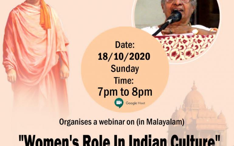 Speaker: Mananeya Dr. M.Lakshmi Kumari Didi (Director- Vivekananda Kendra Vedic Vision Foundation 