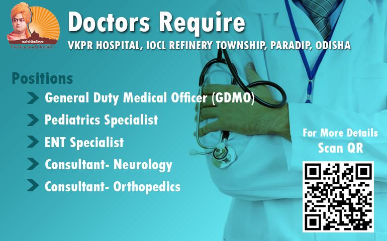 Doctors Require At Vivekananda Kendra Paradip Refinery Hospital - Odisha