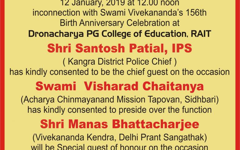 swami-vivekananda-jayanti-celebration-at-kangra-2019