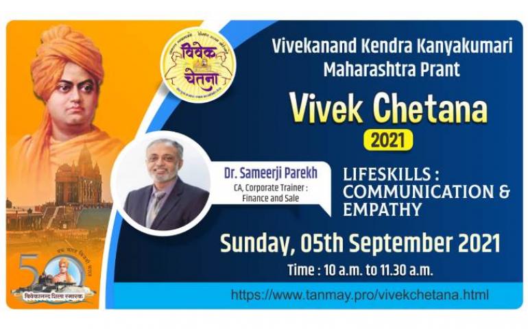 Life Skills Webinar