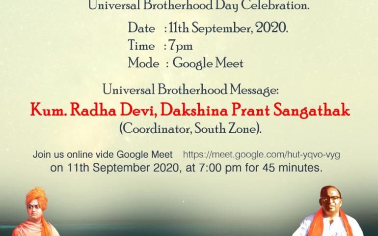 Universal Brotherhood Day Celebrations - kerala