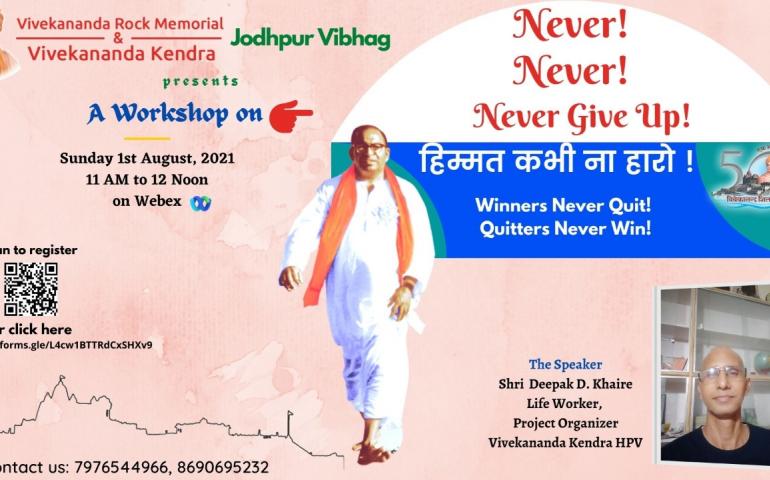 Flyer of the Workshop