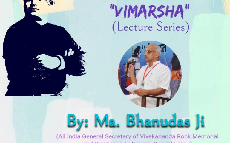 Vimarsha (Lecture Series) on the occasion of Universal Brotherhood Day 