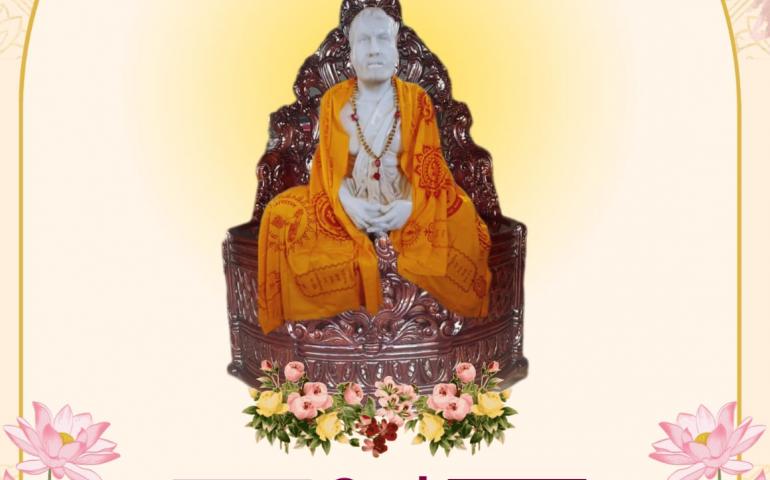 Prana Pratistha - Nagdandi