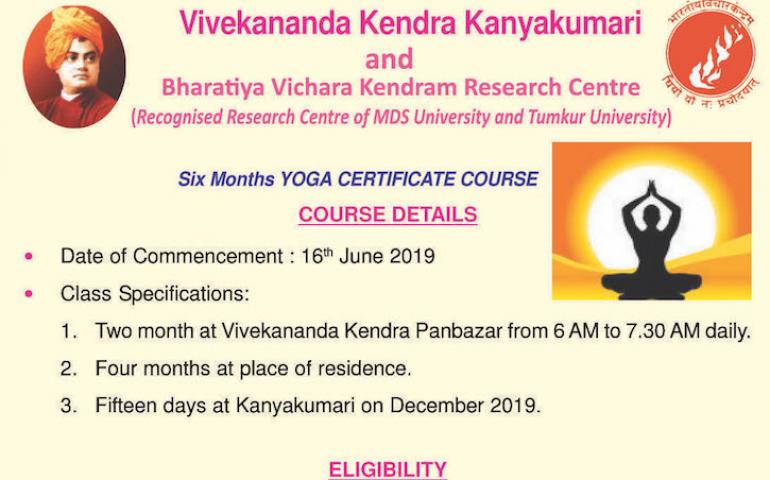  Yoga Certificate Course @ Guwahati, Assam 2019