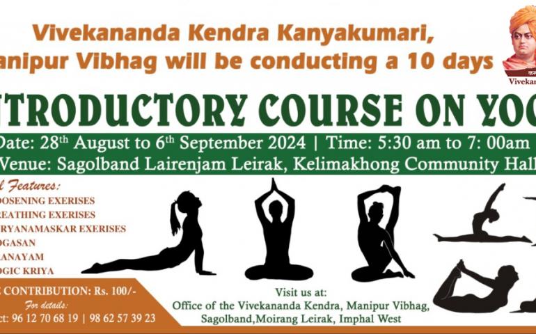 Yoga Satra (Introductory Course on Yoga) at Imphal West