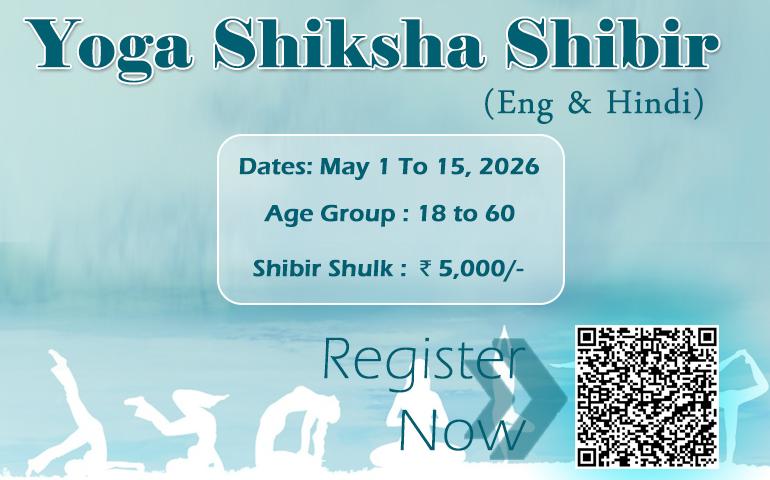 Yoga Shiksha Shivir May 2026