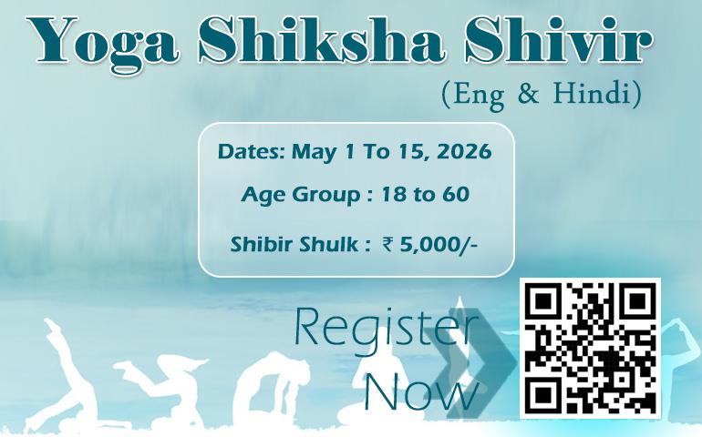 Yoga Shiksha Shivir - May 2026