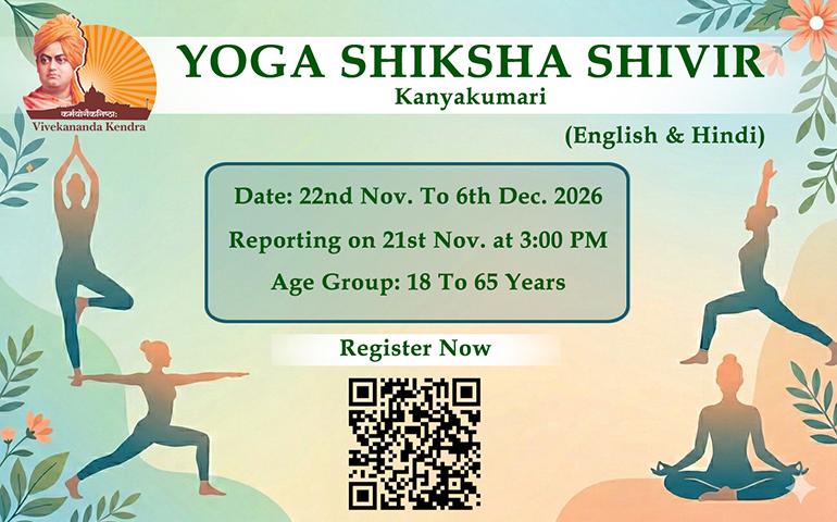 Yoga Shiksha Shivir Kanyakumari
