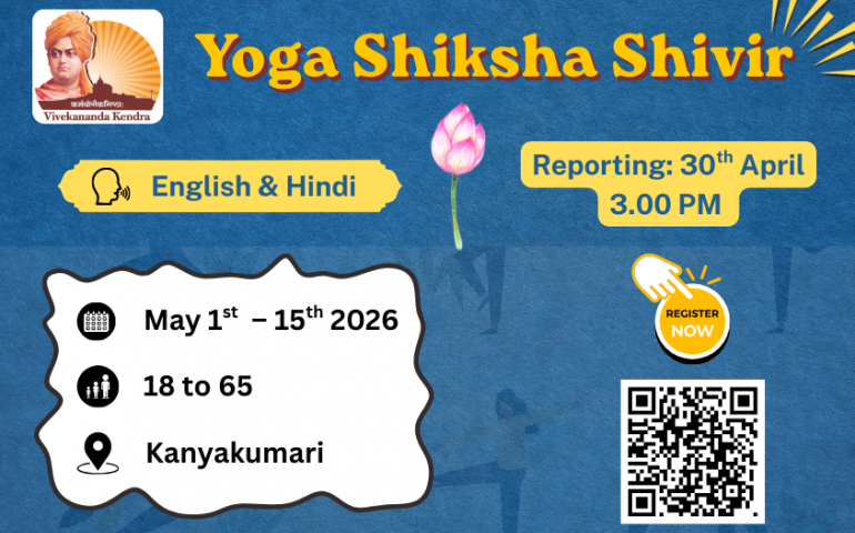 Yoga Shiksha Shivir - May 2026