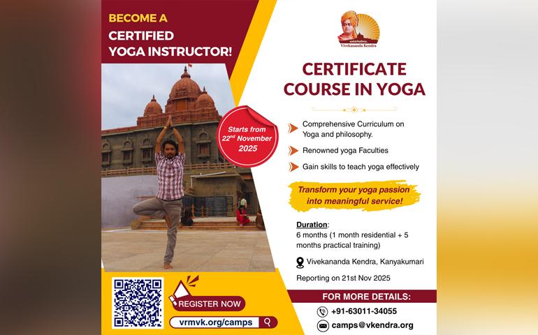 yoga-certificate-course-kanyakumari