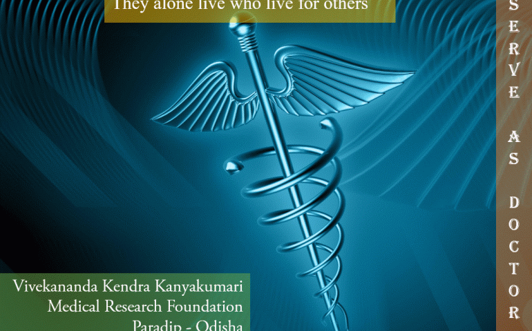 Doctors requried