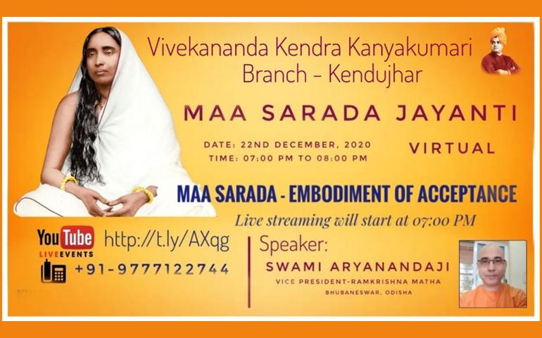 Maa Sharada Jayanti - Kendujhar - Odisha